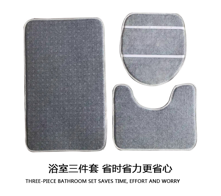 Amazon Bathroom Three-Piece Floor Mat Flannel Washed Toilet Floor Mat Bathtub Side Non-Slip Foot Mat Toilet Mat Amazon Bathroom Three-Piece Floor Mat Flannel Washed Toilet Floor Mat Bathtub Side Non-Slip Foot Mat Toilet Mat