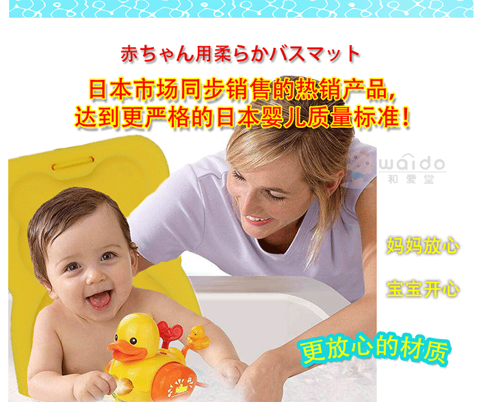 Japanese Newborn Baby Bathtub Sponge Mat Swimming Pool Bath Stand Net Bed Baby Sitting Lying Universal Non-Slip