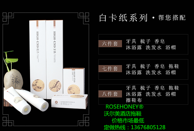 Disposable hotel supplies room supplies disposable toothbrush toothpaste bath gel shampoo Disposable hotel supplies room supplies disposable toothbrush toothpaste bath gel shampoo