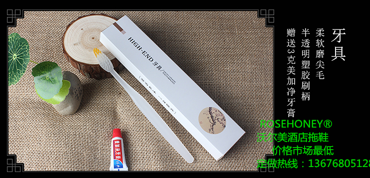 Disposable hotel supplies room supplies disposable toothbrush toothpaste bath gel shampoo Disposable hotel supplies room supplies disposable toothbrush toothpaste bath gel shampoo