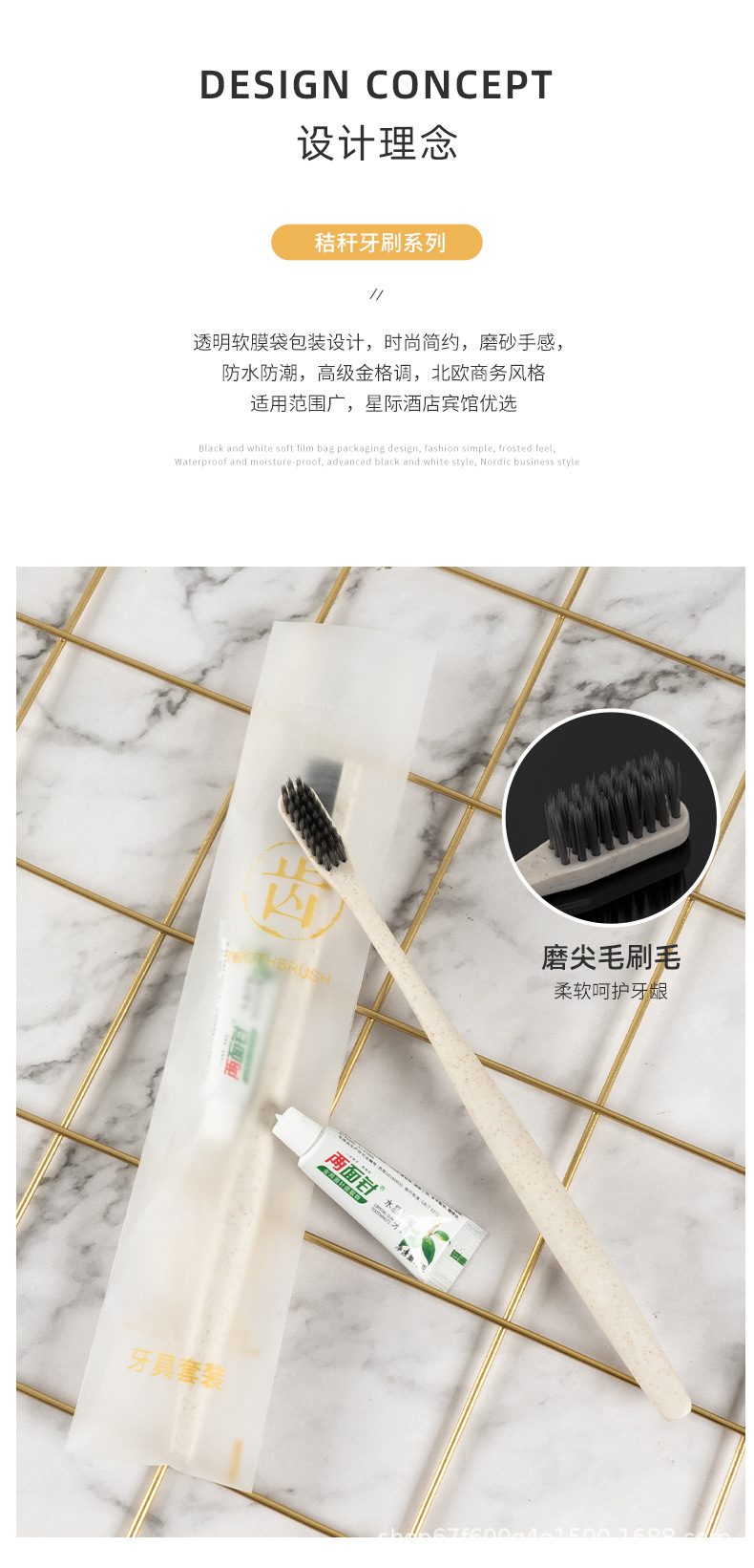 Disposable Toothbrush with Toothpaste Hotel Dedicated Hotel Toiletry Set B & B Soft Hair Tooth-Cleaners Double-Sided Needle Disposable Toothbrush with Toothpaste Hotel Dedicated Hotel Toiletry Set B & B Soft Hair Tooth-Cleaners Double-Sided Needle
