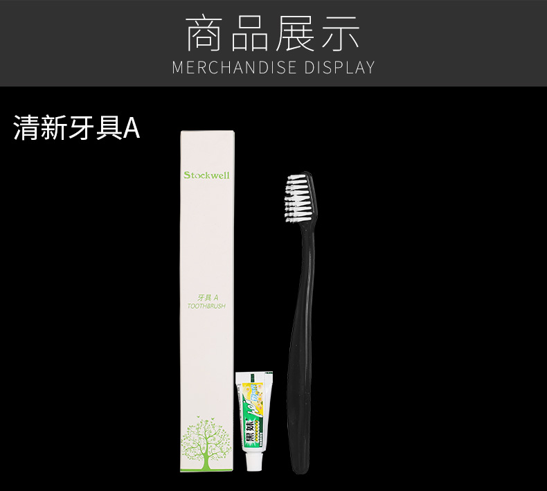 Hotel toothbrush toothpaste toothpaste hotel disposable toiletries five - star toothpick two - in - one set Hotel toothbrush toothpaste toothpaste hotel disposable toiletries five - star toothpick two - in - one set