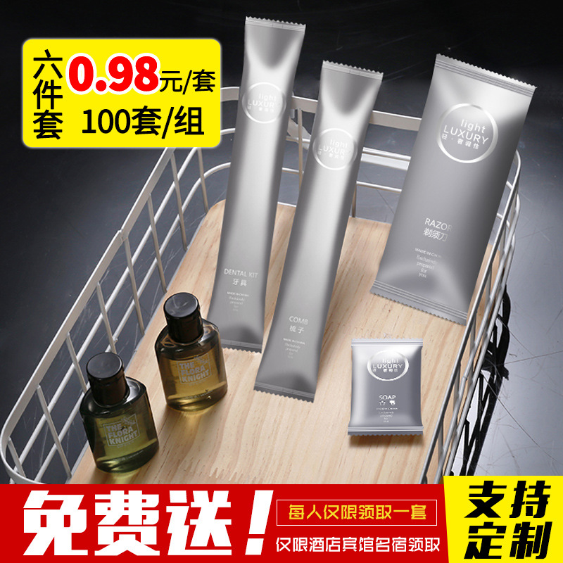 High-End Hotel Disposable Toothbrush Soft Hair Set Toiletries Tooth-Cleaners Toothpaste Comb Two-in-One Hotel B &amp; B