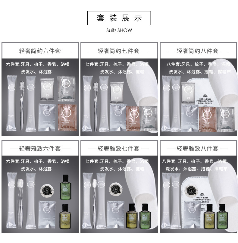High-End Hotel Disposable Toothbrush Soft Hair Set Toiletries Tooth-Cleaners Toothpaste Comb Two-in-One Hotel B & B