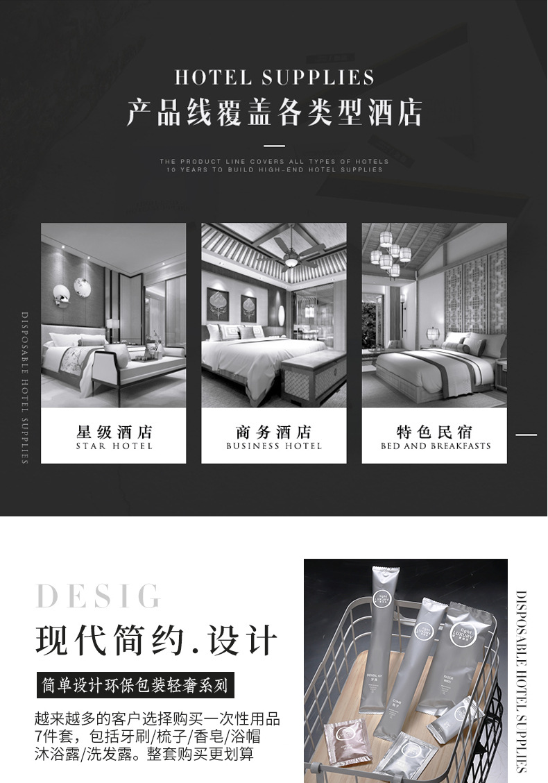 High-End Hotel Disposable Toothbrush Soft Hair Set Toiletries Tooth-Cleaners Toothpaste Comb Two-in-One Hotel B & B