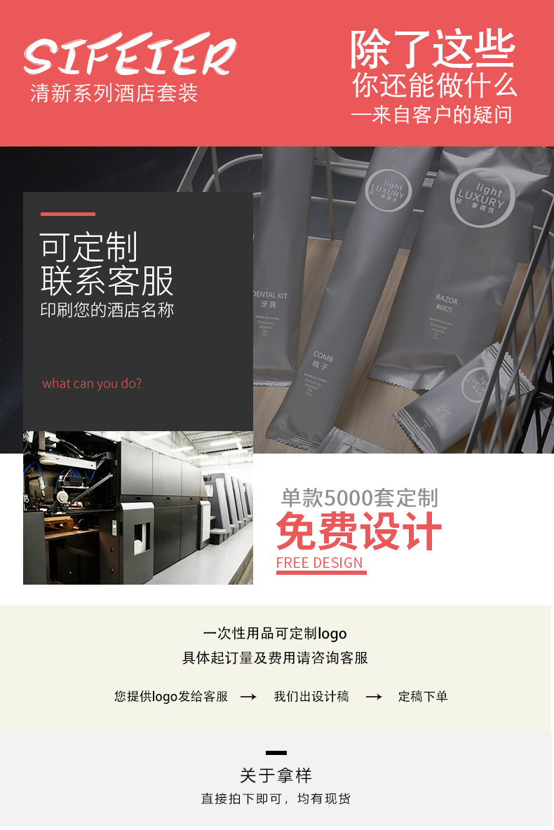 High-End Hotel Disposable Toothbrush Soft Hair Set Toiletries Tooth-Cleaners Toothpaste Comb Two-in-One Hotel B & B