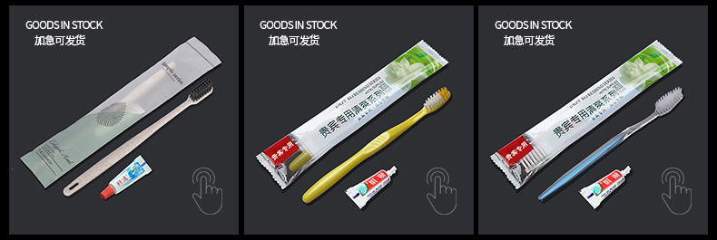High-End Hotel Disposable Toothbrush Soft Hair Set Toiletries Tooth-Cleaners Toothpaste Comb Two-in-One Hotel B & B