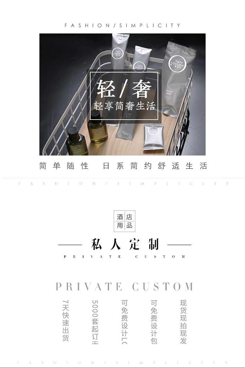 High-End Hotel Disposable Toothbrush Soft Hair Set Toiletries Tooth-Cleaners Toothpaste Comb Two-in-One Hotel B & B
