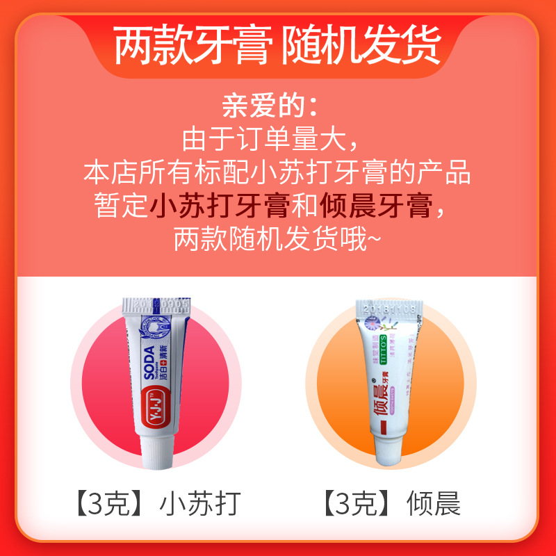 High-End Hotel Disposable Toothbrush Soft Hair Set Toiletries Tooth-Cleaners Toothpaste Comb Two-in-One Hotel B &amp; B