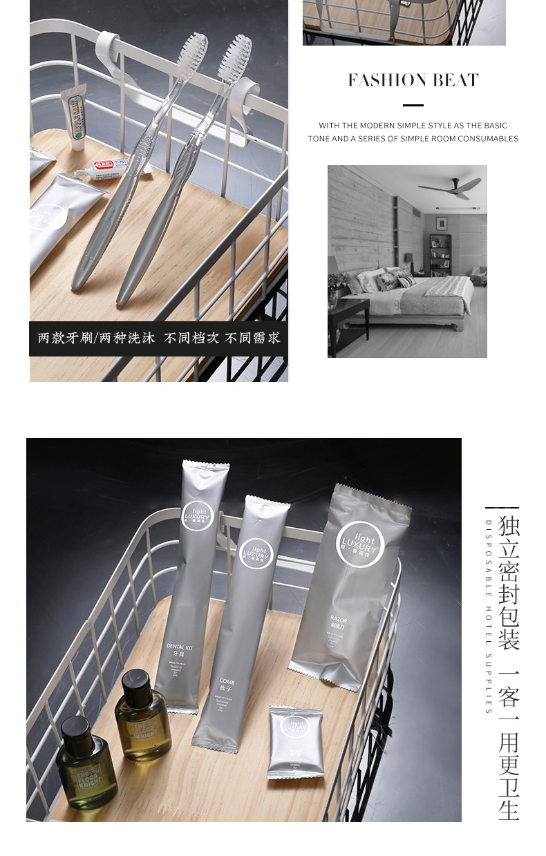 High-End Hotel Disposable Toothbrush Soft Hair Set Toiletries Tooth-Cleaners Toothpaste Comb Two-in-One Hotel B & B