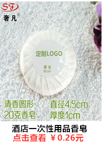 Hotel the disposable toothbrush and toothpaste two - in - one set Hotel toiletries dental supplies guestroom consumable goods spot Hotel the disposable toothbrush and toothpaste two - in - one set Hotel toiletries dental supplies guestroom consumable goods spot