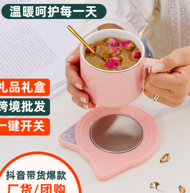 Constant Temperature Cup Coaster