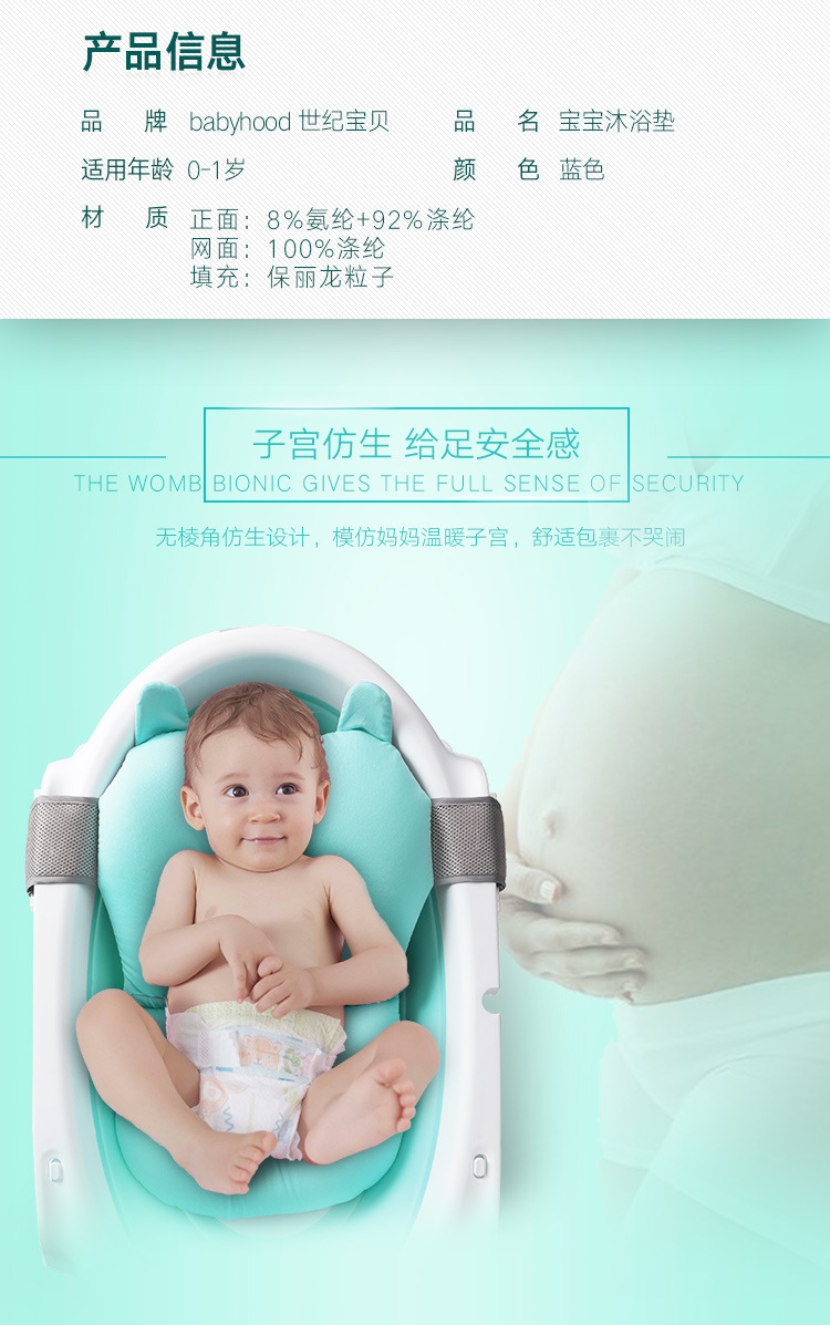 Children's Net Bath Sponge Baby Bath Mat Newborn Toddler Reclining Non-Slip Soft Bathtub Net Pocket Baby Products