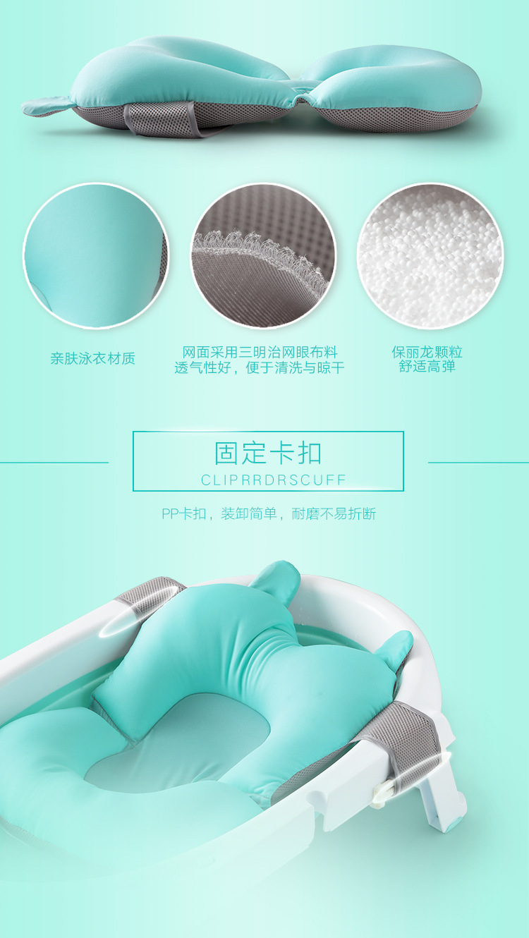 Children's Net Bath Sponge Baby Bath Mat Newborn Toddler Reclining Non-Slip Soft Bathtub Net Pocket Baby Products
