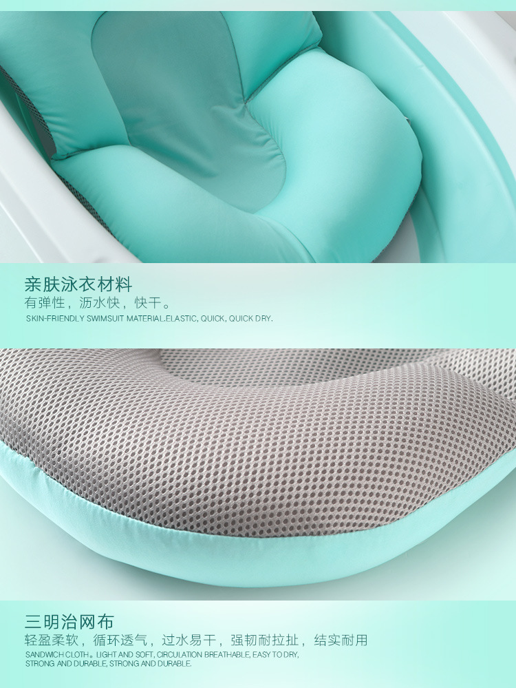 Children's Net Bath Sponge Baby Bath Mat Newborn Toddler Reclining Non-Slip Soft Bathtub Net Pocket Baby Products