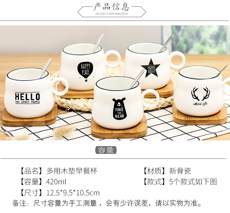 Korean-Style Simple Graffiti Cartoon Creative Ceramic Coffee Cup Bamboo Coaster with Spoon Matte Mug Custom Logo Korean-Style Simple Graffiti Cartoon Creative Ceramic Coffee Cup Bamboo Coaster with Spoon Matte Mug Custom Logo