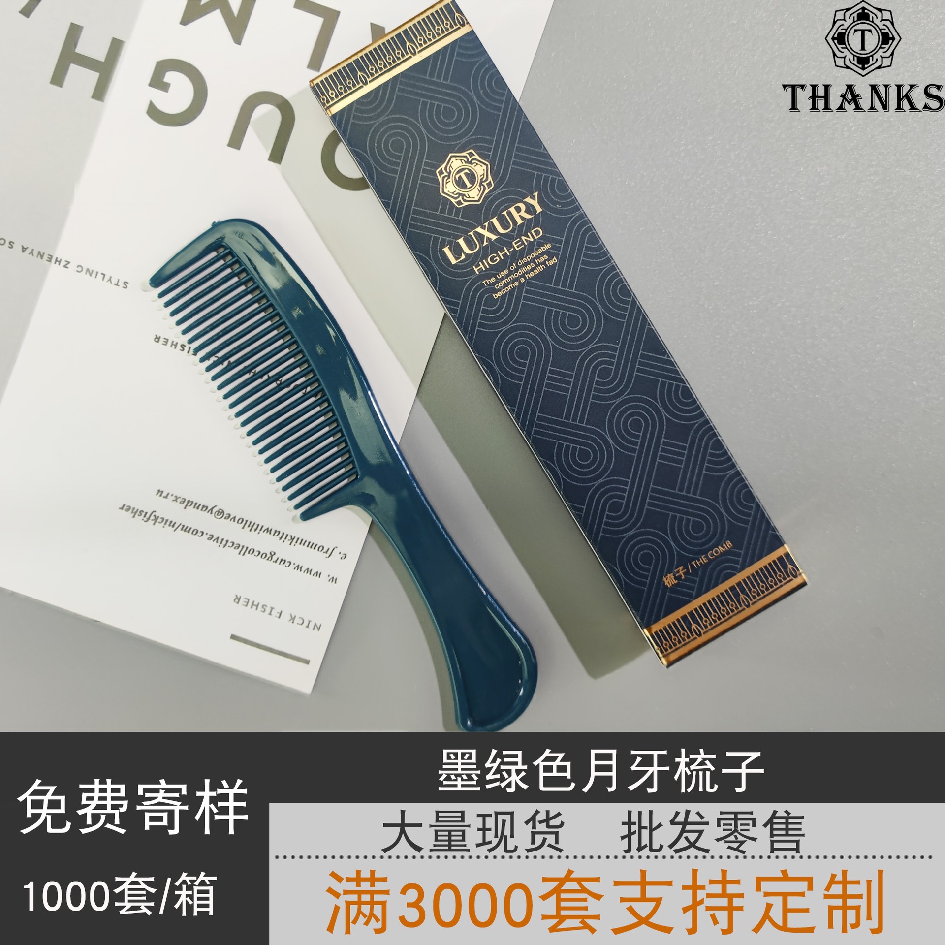 High-End Star Hotel Disposable Toothbrush Toothpaste Cassette Set High-End Wide Head Toothbrush Bronzing Blue
