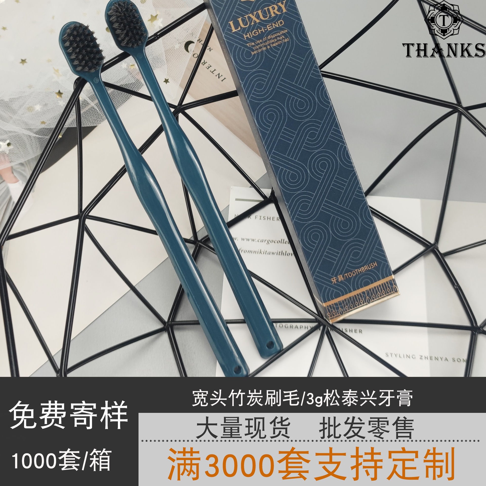 High-End Star Hotel Disposable Toothbrush Toothpaste Cassette Set High-End Wide Head Toothbrush Bronzing Blue