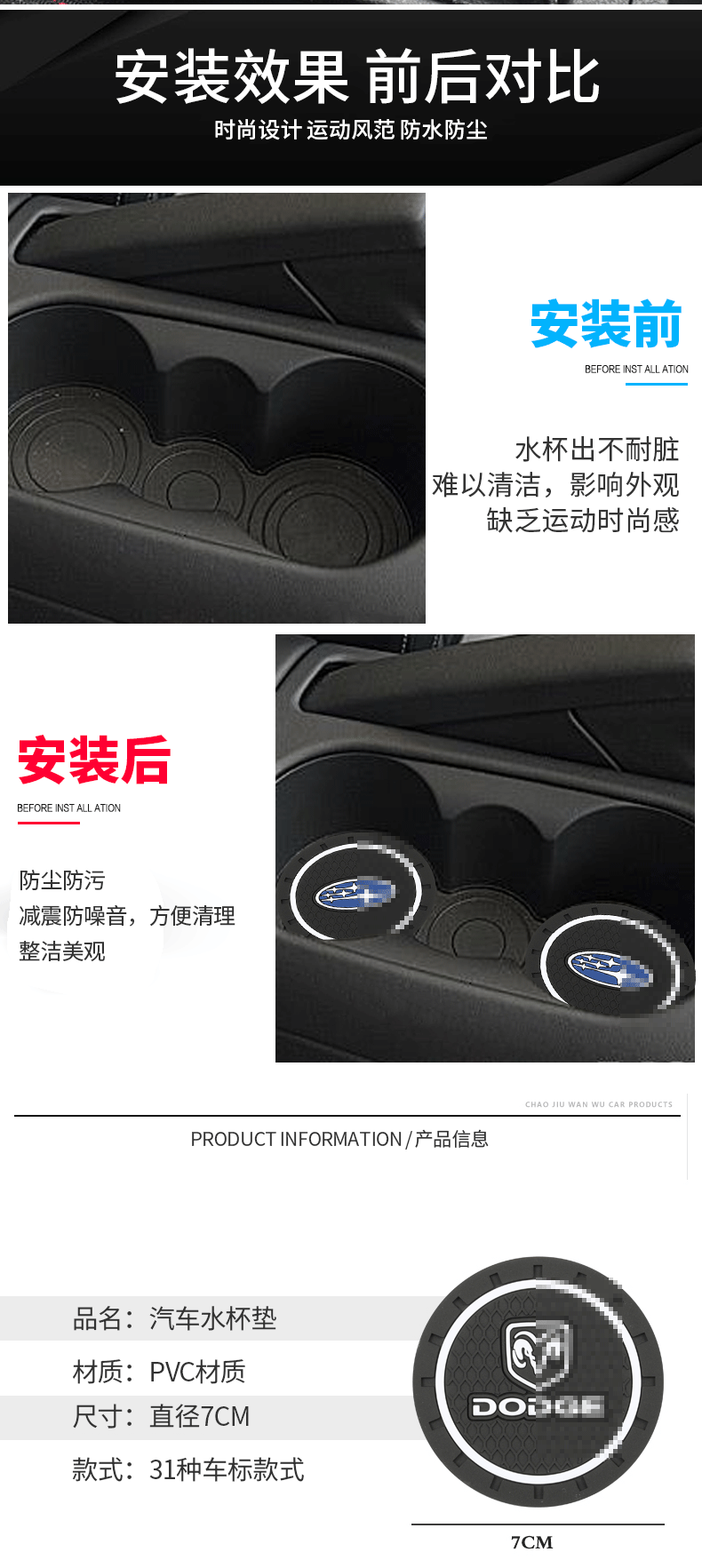 Car Creative Water Cup Mat Fashion Creative Style Heat Insulation Coaster Multi-Function Car Coaster Car Coaster Car Creative Water Cup Mat Fashion Creative Style Heat Insulation Coaster Multi-Function Car Coaster Car Coaster