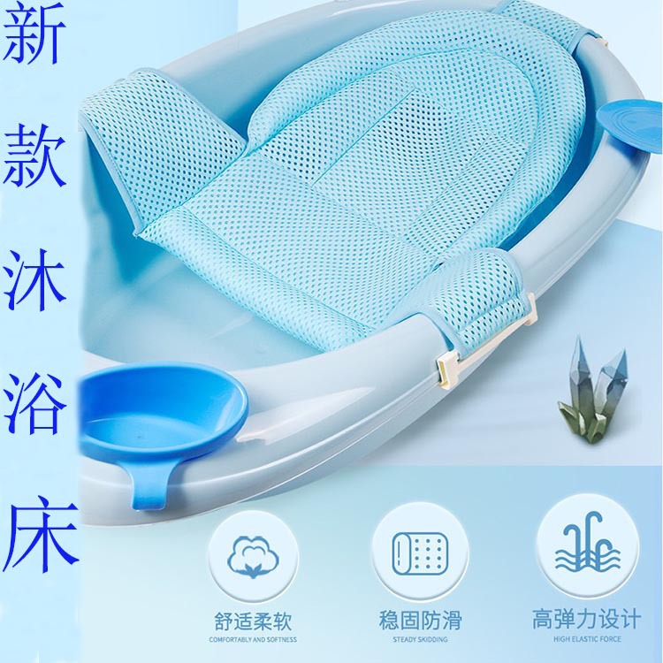 Babies&#039; Bathtub Bath Bed Net Bath Sponge Babies&#039; Net Bath Sponge Non-Slip Breathable Bath Mat Sitting Lying Universal 6006