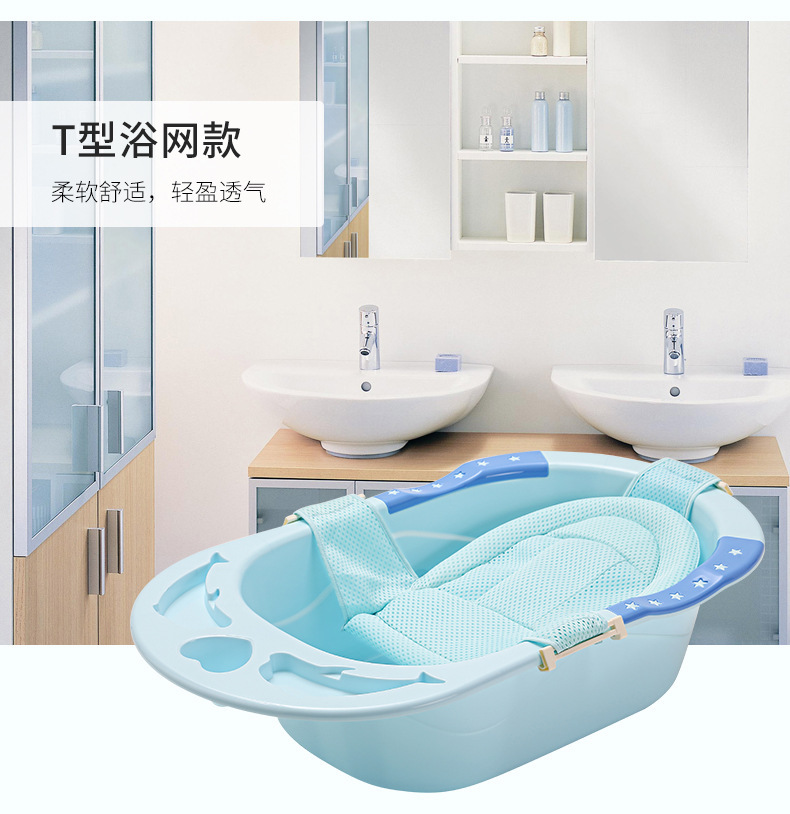 Babies' Bathtub Bath Bed Net Bath Sponge Babies' Net Bath Sponge Non-Slip Breathable Bath Mat Sitting Lying Universal 6006