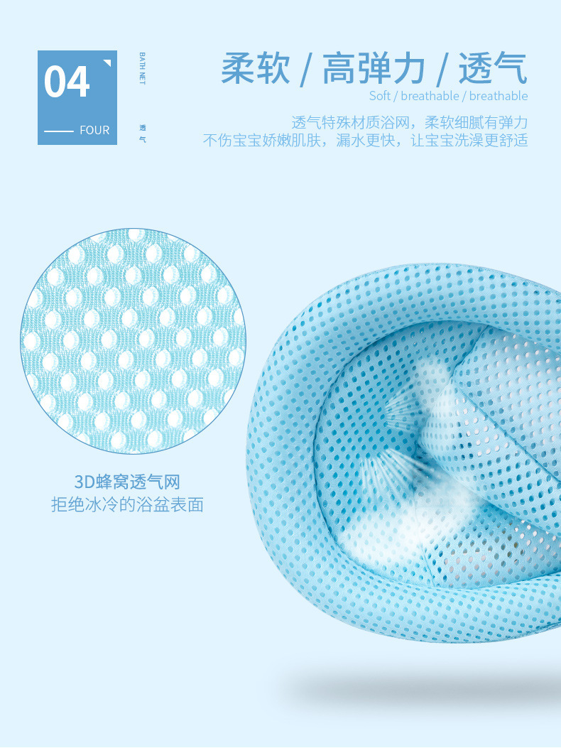 Babies' Bathtub Bath Bed Net Bath Sponge Babies' Net Bath Sponge Non-Slip Breathable Bath Mat Sitting Lying Universal 6006
