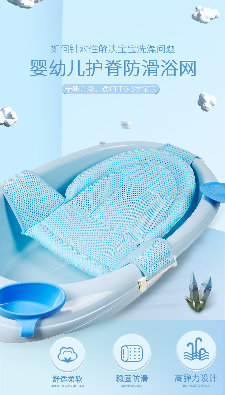 Babies' Bathtub Bath Bed Net Bath Sponge Babies' Net Bath Sponge Non-Slip Breathable Bath Mat Sitting Lying Universal 6006