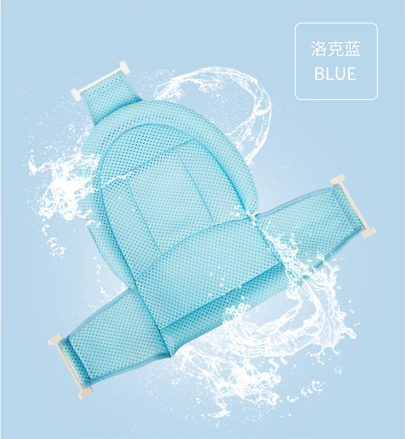 Babies' Bathtub Bath Bed Net Bath Sponge Babies' Net Bath Sponge Non-Slip Breathable Bath Mat Sitting Lying Universal 6006