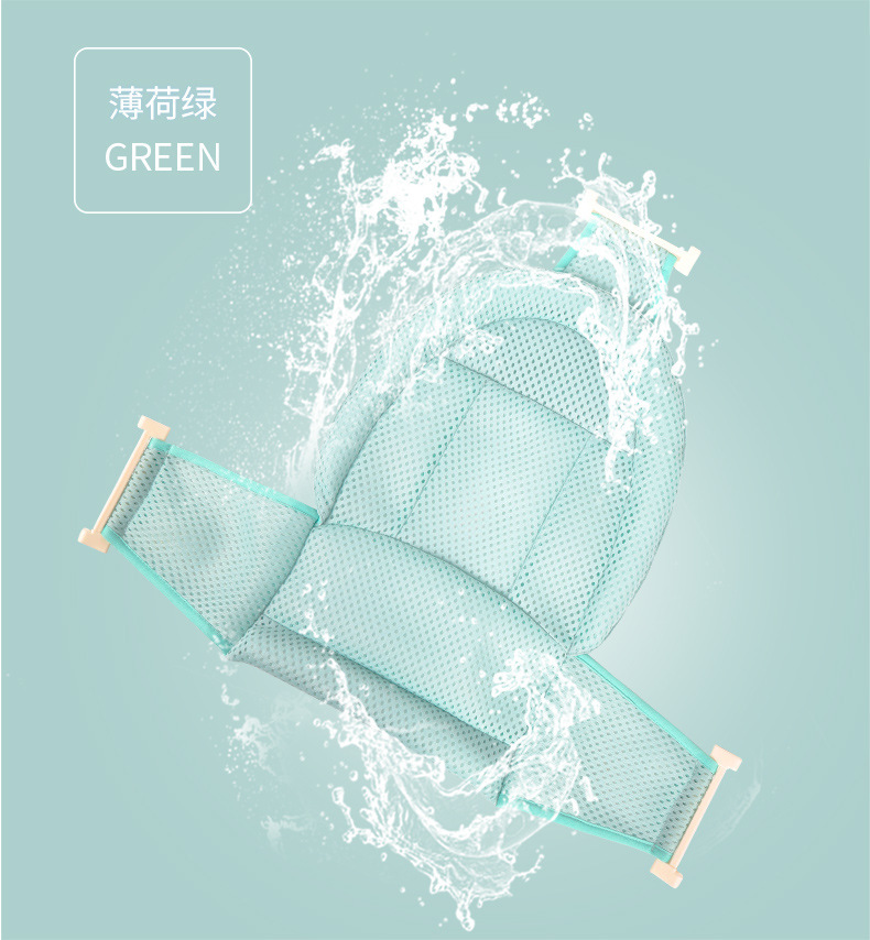 Babies' Bathtub Bath Bed Net Bath Sponge Babies' Net Bath Sponge Non-Slip Breathable Bath Mat Sitting Lying Universal 6006