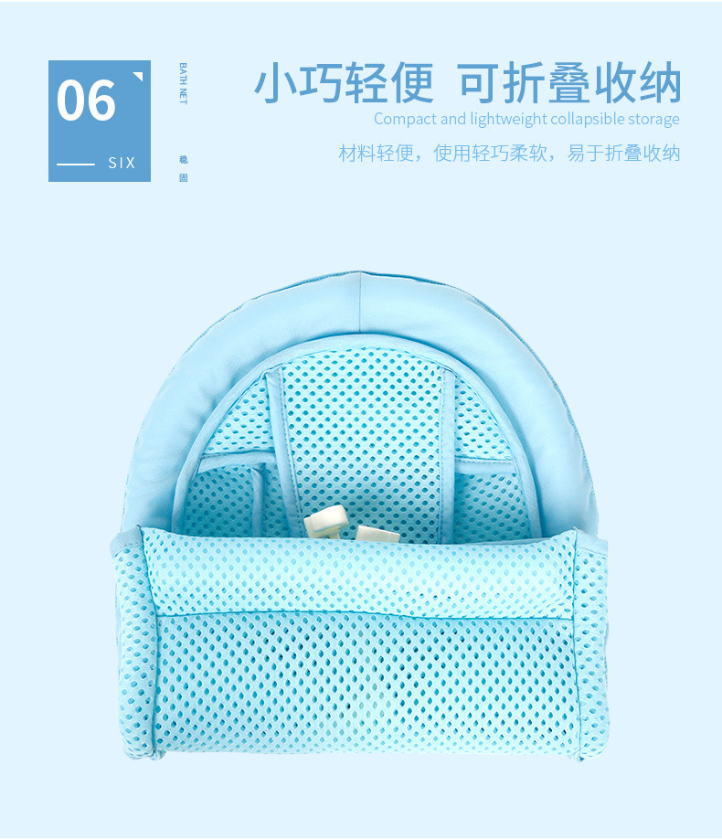 Babies' Bathtub Bath Bed Net Bath Sponge Babies' Net Bath Sponge Non-Slip Breathable Bath Mat Sitting Lying Universal 6006