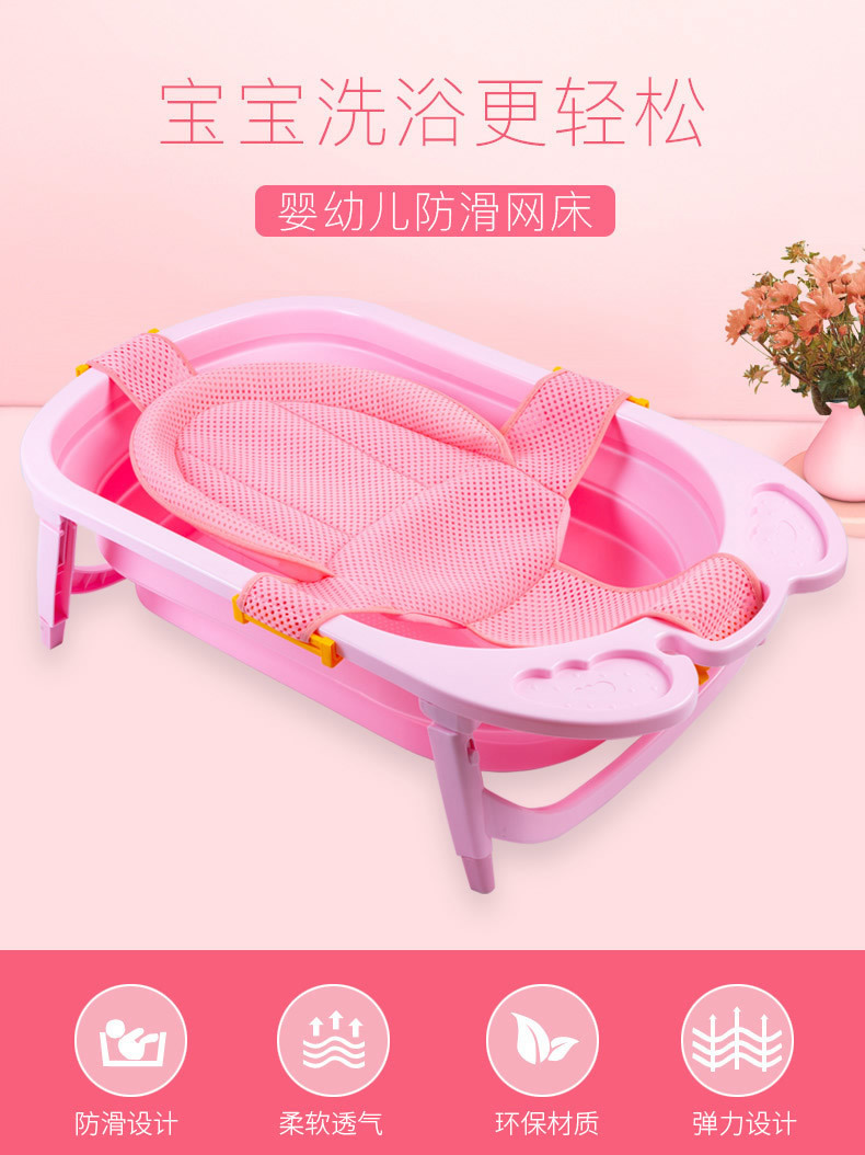 Babies' Bathtub Bath Bed Net Bath Sponge Babies' Net Bath Sponge Non-Slip Breathable Bath Mat Sitting Lying Universal 6006