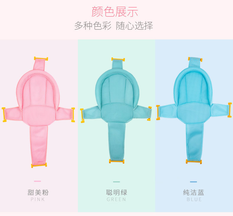 Babies' Bathtub Bath Bed Net Bath Sponge Babies' Net Bath Sponge Non-Slip Breathable Bath Mat Sitting Lying Universal 6006