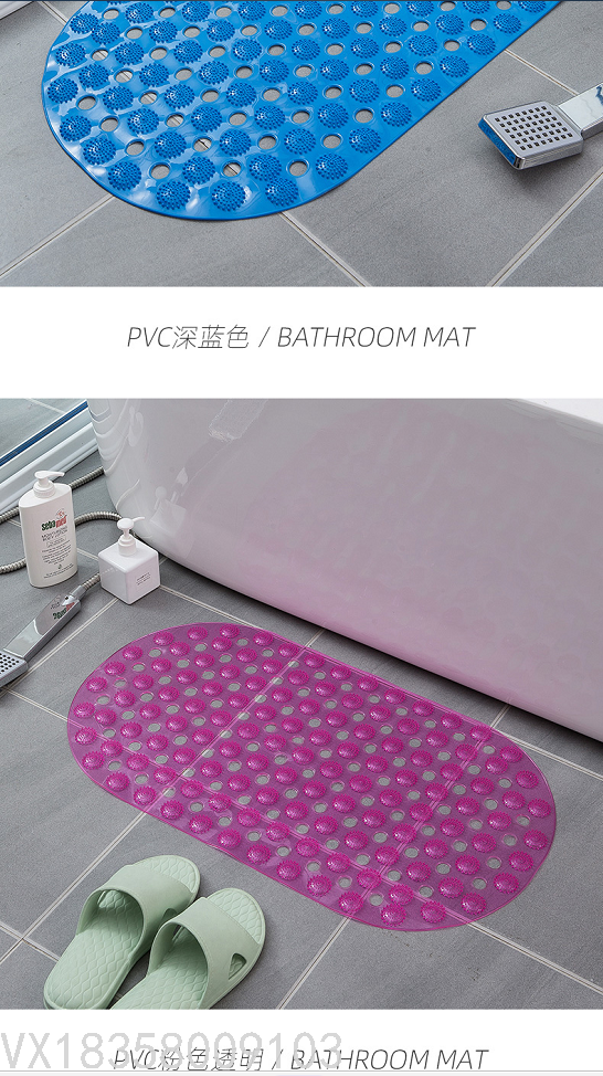 New Bathroom Non-Slip Mat Bathroom Bath Mat Shower Room Mat Bathtub Floor Mat Water Insulation Mat Oval Dot round Beads New Bathroom Non-Slip Mat Bathroom Bath Mat Shower Room Mat Bathtub Floor Mat Water Insulation Mat Oval Dot round Beads