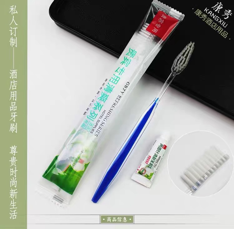 Hotel Hotel Disposable Toothbrush Hospitality Toiletries Toothbrush Toothpaste 2-in-1 Package Whole Box Tooth-Cleaners Hotel Hotel Disposable Toothbrush Hospitality Toiletries Toothbrush Toothpaste 2-in-1 Package Whole Box Tooth-Cleaners