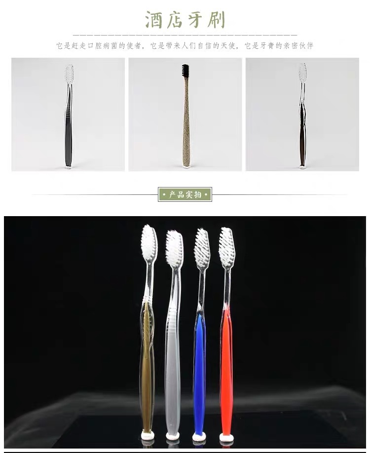 Hotel Hotel Disposable Toothbrush Hospitality Toiletries Toothbrush Toothpaste 2-in-1 Package Whole Box Tooth-Cleaners Hotel Hotel Disposable Toothbrush Hospitality Toiletries Toothbrush Toothpaste 2-in-1 Package Whole Box Tooth-Cleaners