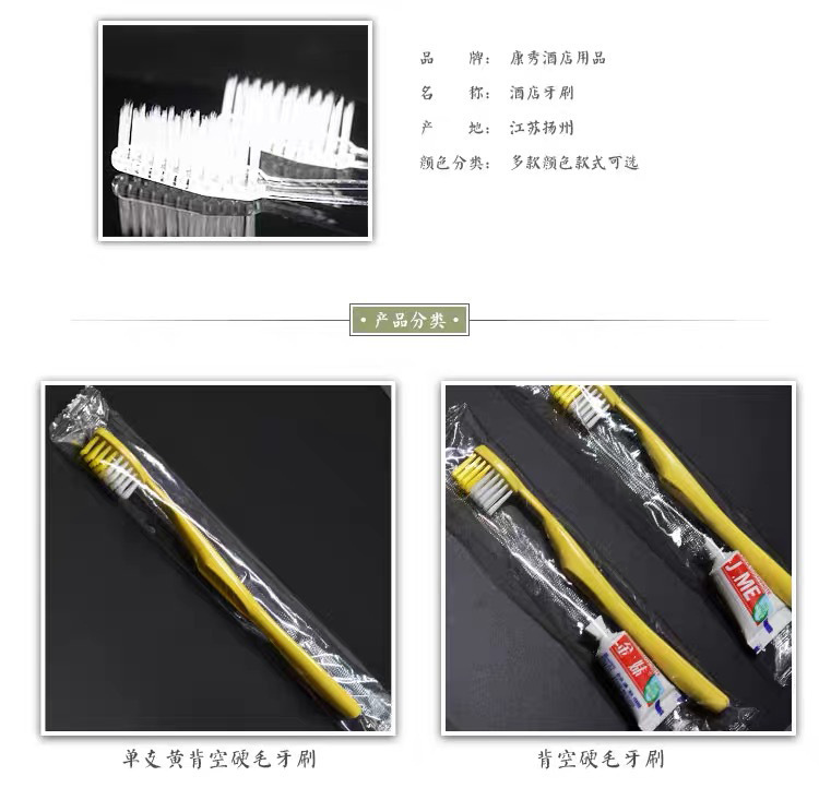 Hotel Hotel Disposable Toothbrush Hospitality Toiletries Toothbrush Toothpaste 2-in-1 Package Whole Box Tooth-Cleaners Hotel Hotel Disposable Toothbrush Hospitality Toiletries Toothbrush Toothpaste 2-in-1 Package Whole Box Tooth-Cleaners