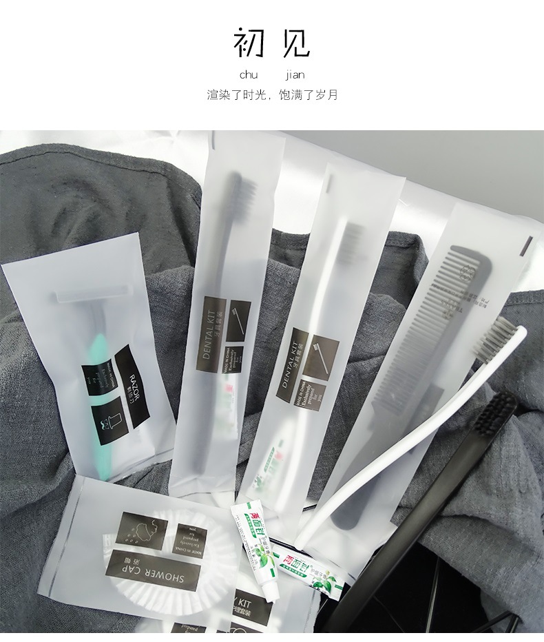 Junbo E-Sports Hotel Disposable Toothbrush Toothpaste Set B &amp; B Straw Soft-Bristle Toothbrush Frosted Soft-Film Bag