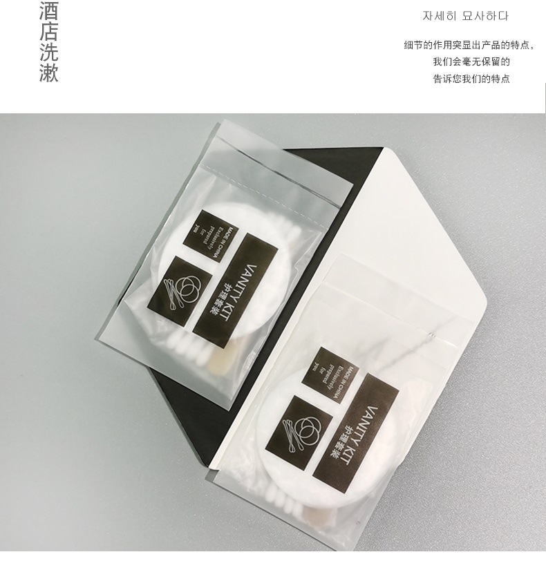 Junbo E-Sports Hotel Disposable Toothbrush Toothpaste Set B & B Straw Soft-Bristle Toothbrush Frosted Soft-Film Bag Junbo E-Sports Hotel Disposable Toothbrush Toothpaste Set B & B Straw Soft-Bristle Toothbrush Frosted Soft-Film Bag