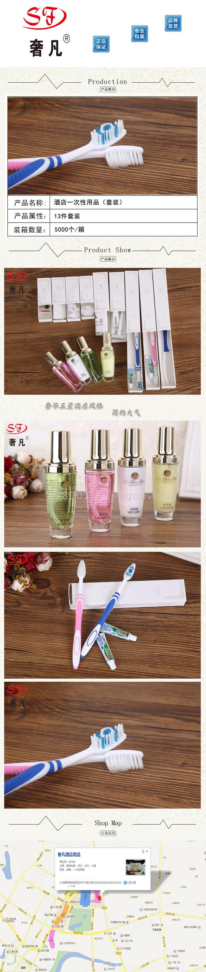 Disposable toiletries 13 suit home hospitality toothbrush toothpaste package