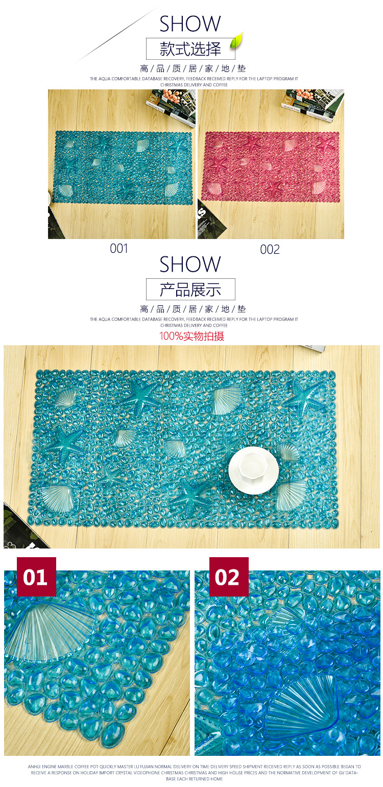 Starfish shell mat bathroom mat mat bathroom anti-skid pad anti-skid mat Marine bathroom anti-skid pad bathtub anti-skid Starfish shell mat bathroom mat mat bathroom anti-skid pad anti-skid mat Marine bathroom anti-skid pad bathtub anti-skid