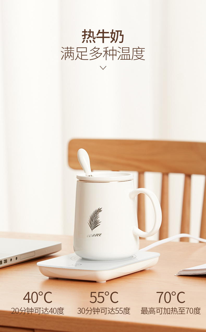 Ceramic Warm Cup 55 Degrees Constant Temperature Coaster Office Hot Milk Heating Coaster Coffee Cup Insulated Coaster Ceramic Warm Cup 55 Degrees Constant Temperature Coaster Office Hot Milk Heating Coaster Coffee Cup Insulated Coaster