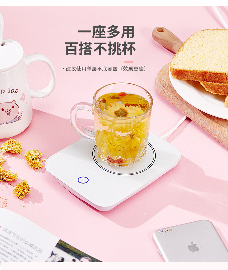 Ceramic Warm Cup 55 Degrees Constant Temperature Coaster Office Hot Milk Heating Coaster Coffee Cup Insulated Coaster Ceramic Warm Cup 55 Degrees Constant Temperature Coaster Office Hot Milk Heating Coaster Coffee Cup Insulated Coaster