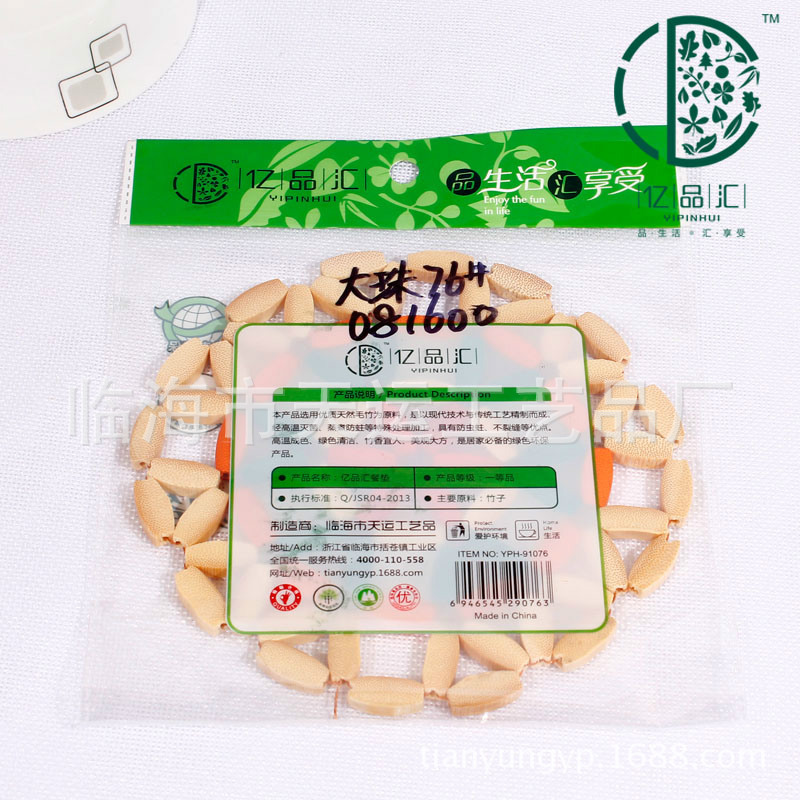 Authentic Factory Direct Sales Heat Proof Mat Bamboo Casserole Mat Home Kitchen Bamboo Placemat Boutique Hollow Out Bowl Coaster Cup Coaster
