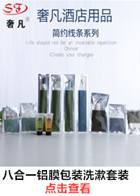 Hotel disposable toothbrush set toiletries hotel guest room consumables guest room dental toothpaste shampoo Hotel disposable toothbrush set toiletries hotel guest room consumables guest room dental toothpaste shampoo
