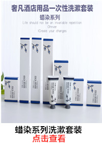 Hotel disposable toothbrush set toiletries hotel guest room consumables guest room dental toothpaste shampoo Hotel disposable toothbrush set toiletries hotel guest room consumables guest room dental toothpaste shampoo