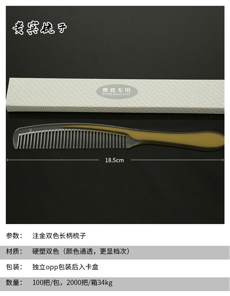 Hotel Disposable Tooth Set Comb Body Toiletries, Toothbrush Toothpaste Set Currently Available Wholesale Customizable Hotel Disposable Tooth Set Comb Body Toiletries, Toothbrush Toothpaste Set Currently Available Wholesale Customizable