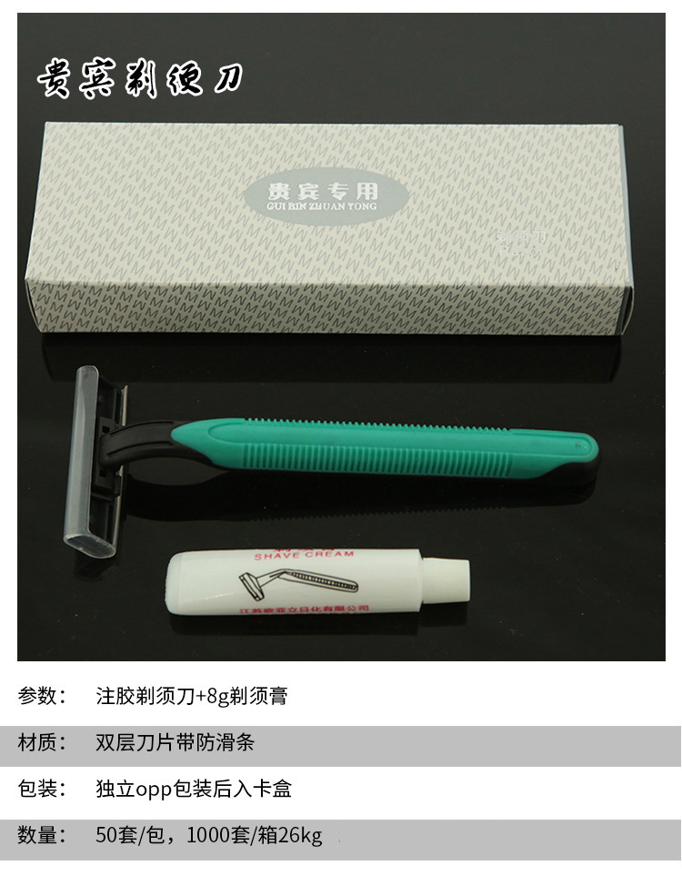 Hotel Disposable Tooth Set Comb Body Toiletries, Toothbrush Toothpaste Set Currently Available Wholesale Customizable Hotel Disposable Tooth Set Comb Body Toiletries, Toothbrush Toothpaste Set Currently Available Wholesale Customizable