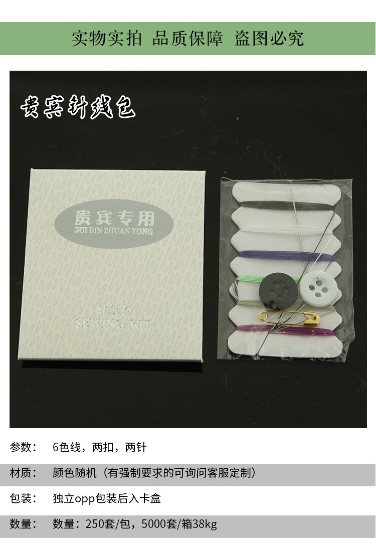 Hotel Disposable Tooth Set Comb Body Toiletries, Toothbrush Toothpaste Set Currently Available Wholesale Customizable Hotel Disposable Tooth Set Comb Body Toiletries, Toothbrush Toothpaste Set Currently Available Wholesale Customizable