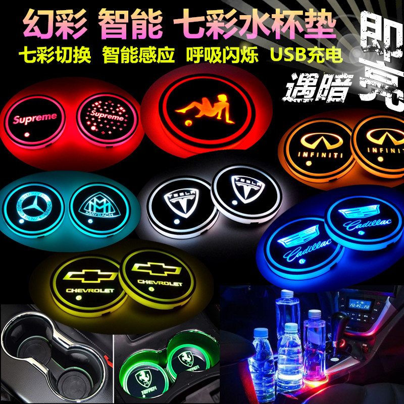Car LED Light-Emitting Water Cup Mat Colorful Water Cup Mat Car Headlamp Solar USB Charging Non-Slip Coaster