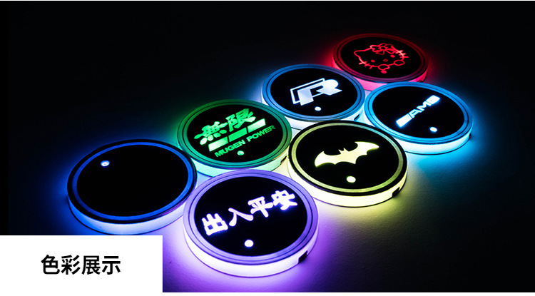 Car LED Light-Emitting Water Cup Mat Colorful Water Cup Mat Car Headlamp Solar USB Charging Non-Slip Coaster
